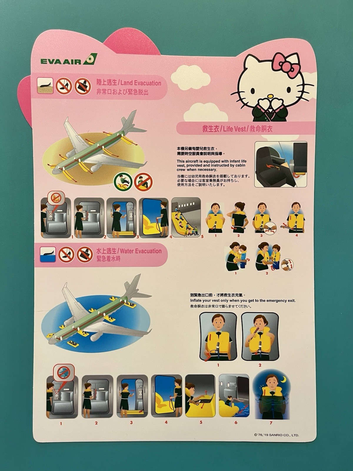 EVA AIR HELLO KITTY SAFETY CARD-- AIRBUS 330-300