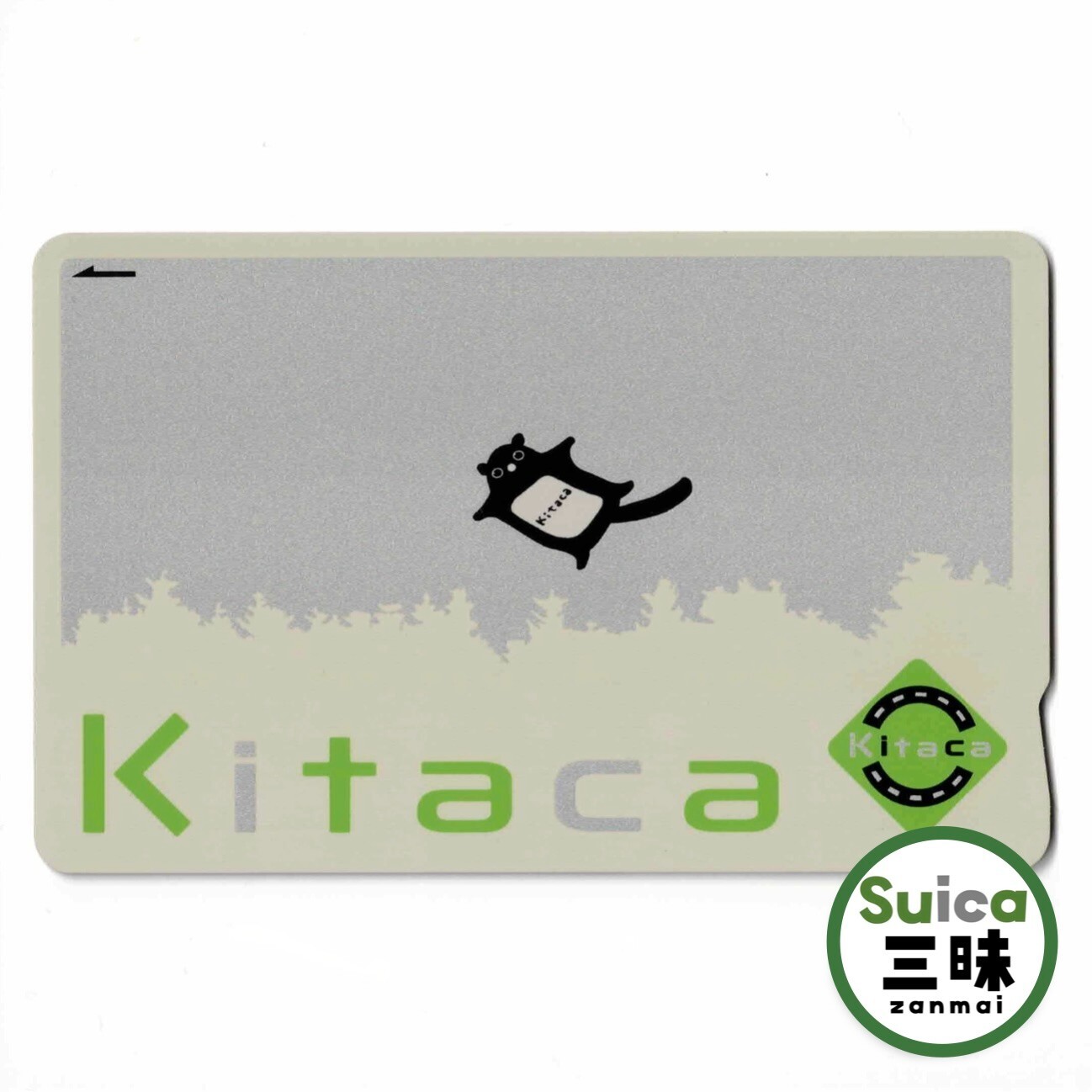 ¥1500 pre-charged Brand-new Kitaca EzoMomonga IC card Suica Flying squirrel