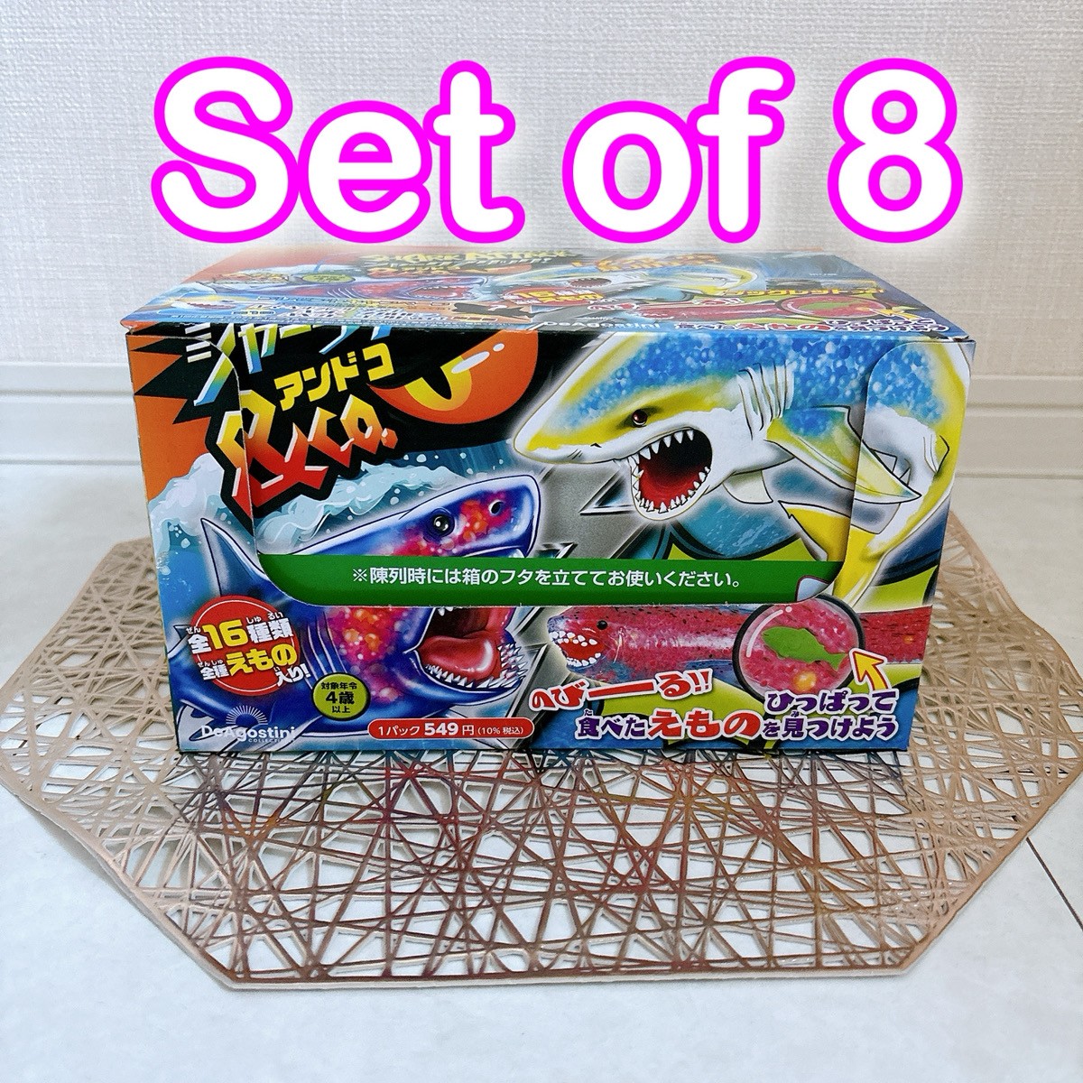 DeAgostini Shark & Attack & Co. Glow in the Dark Shark Rubber Figure Set of 8