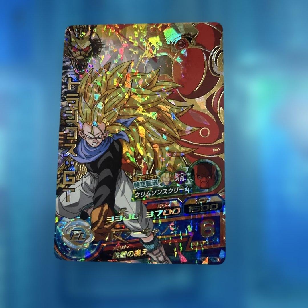 Bandai Dragon Ball Heroes HG5/CP5 Trading Card Game Collectible Item