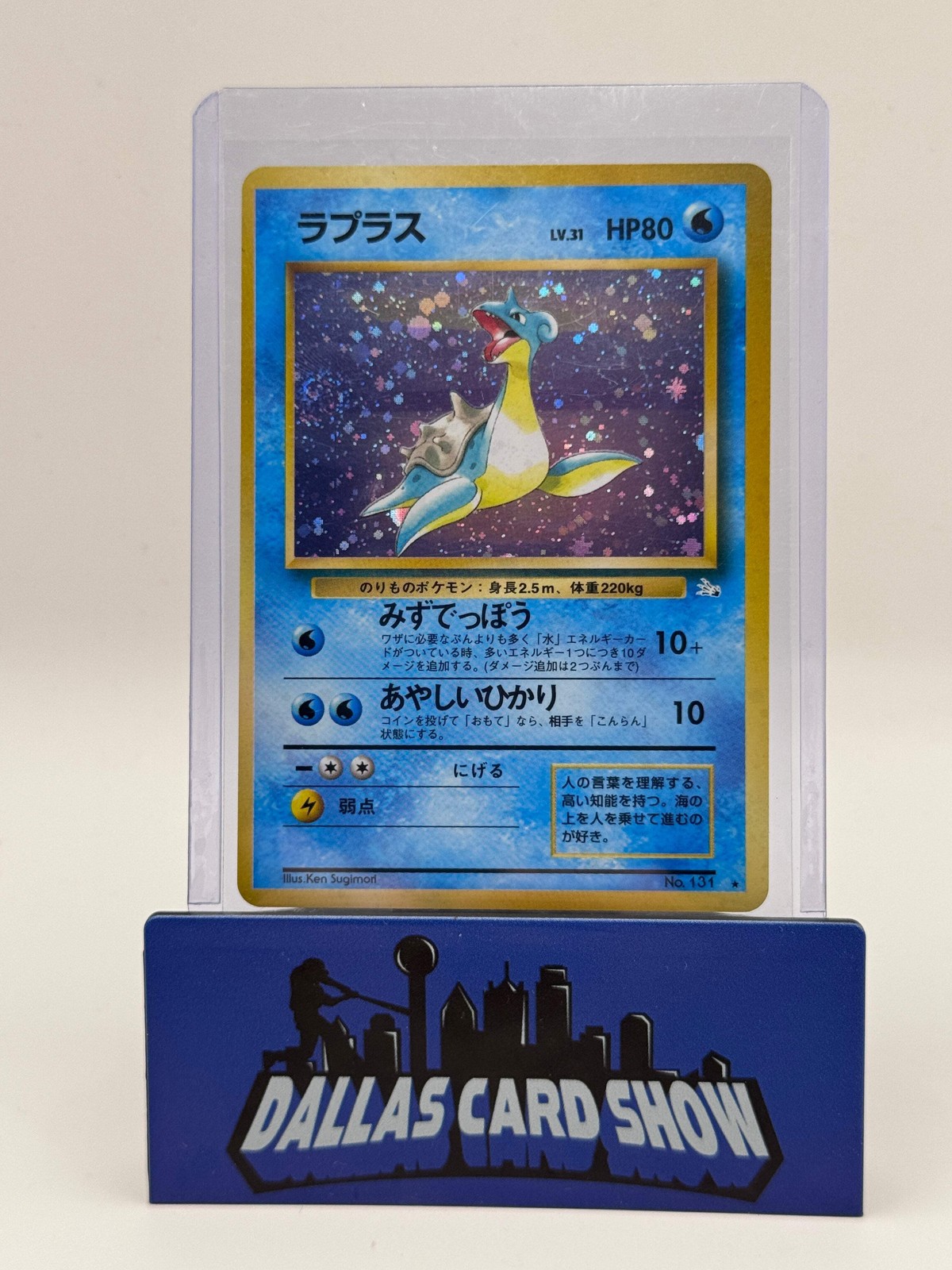 1998 Pokemon JPN - Lapras (Holo) - #131 Fossil NM SWIRL