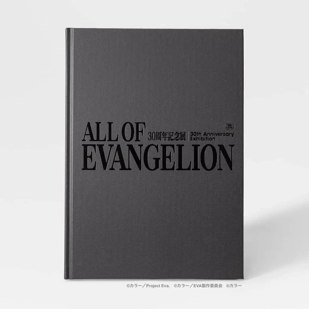 Catalog 「ALL OF EVANGELION」30th Anniversary Exhibition Tokyo Japan Limited