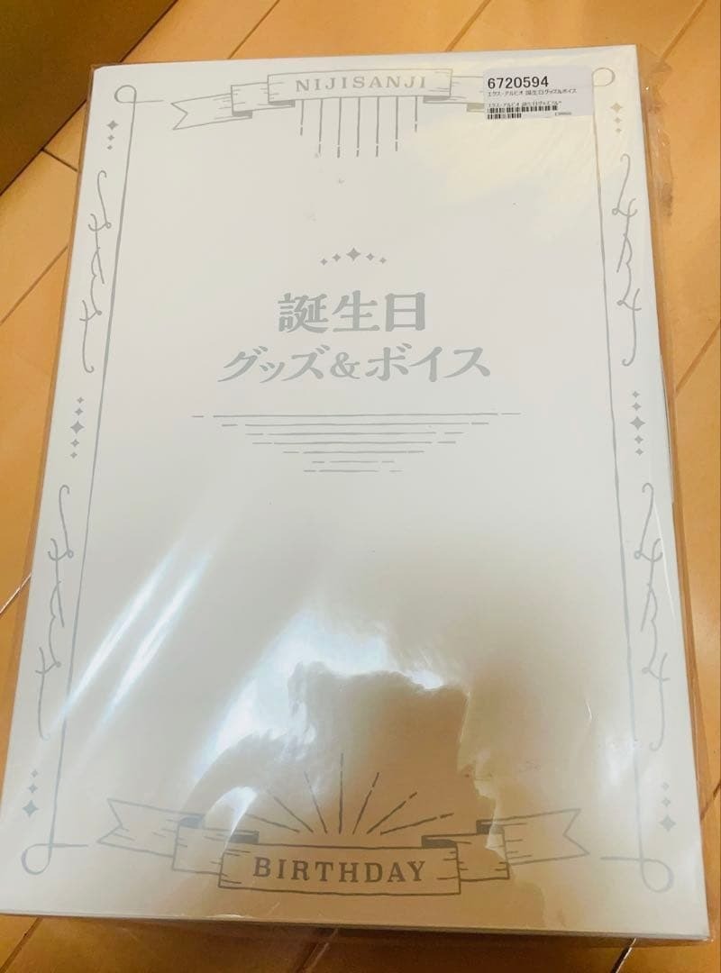 Nijisanji Ex Albio Birthday Goods Full Set 2022