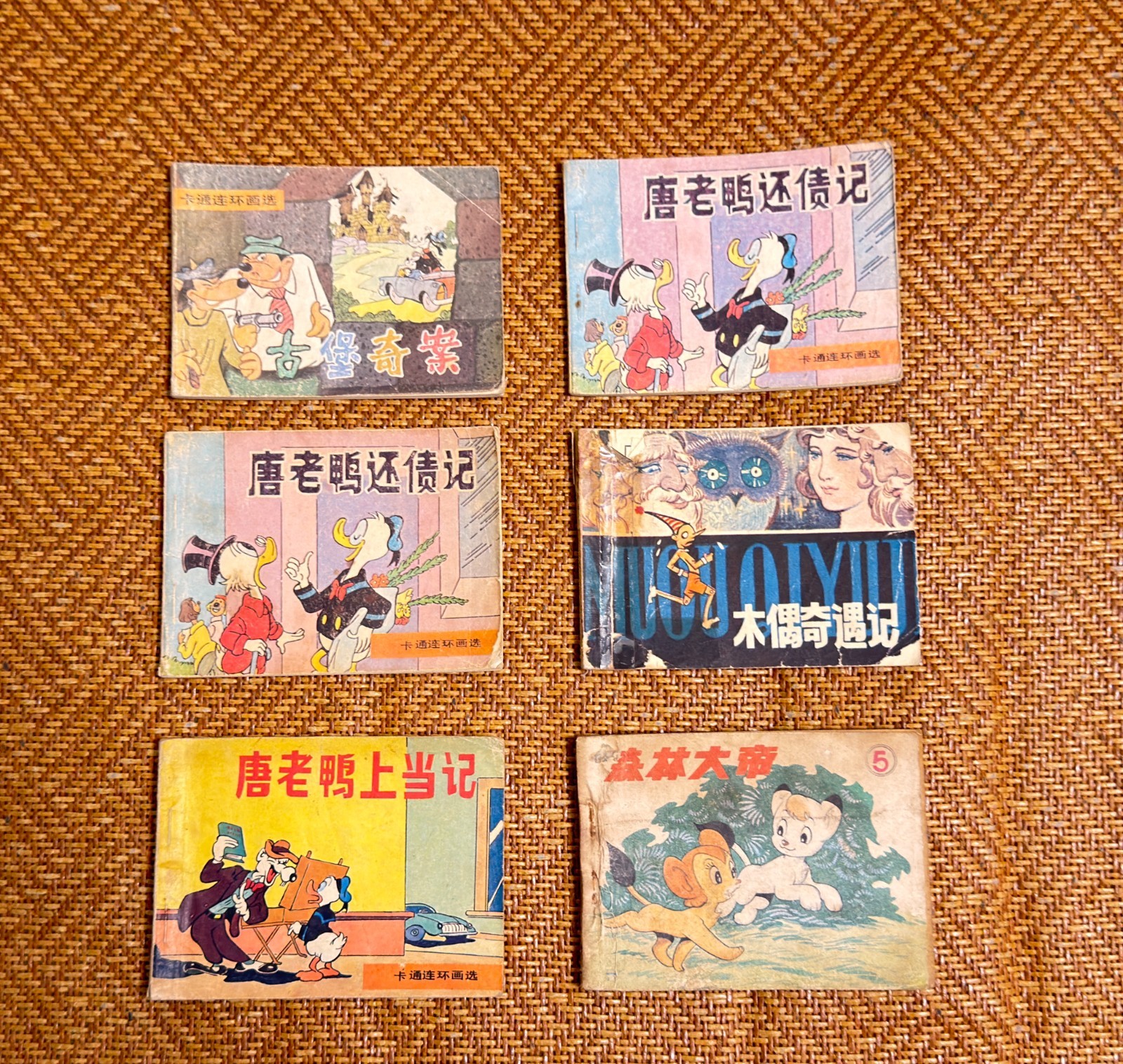 Chinese language, 6 small book, 1980s, LIANHUANHUA