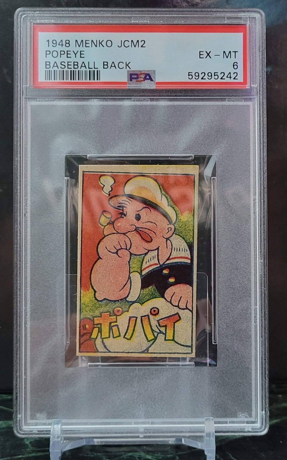 1948 Menko JCM2 Popeye Baseball Back PSA 6 1948 Menko JCM2 Popeye Baseball Back PSA 6