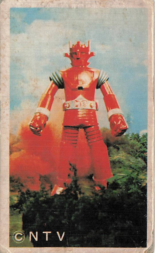 Vintage Super Robot Red Baron Menko Card NTV Japanese Tokusatsu Hero 1970s Vintage Super Robot Red Baron Menko Card NTV Japanese Tokusatsu Hero 1970s