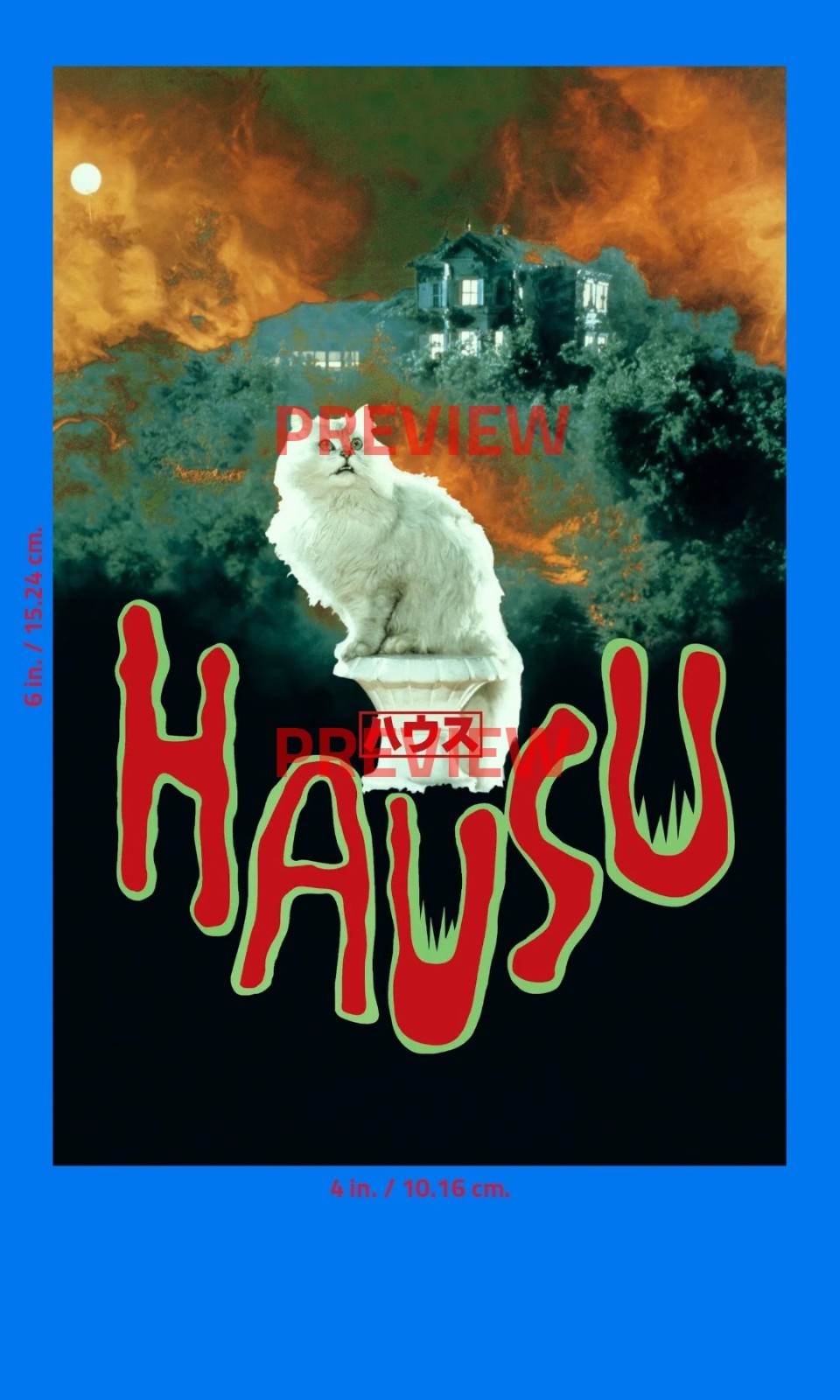 HOUSE 4x6 in. Glossy Photo Print - Hausu Japanese Horror Movie Poster Artwork