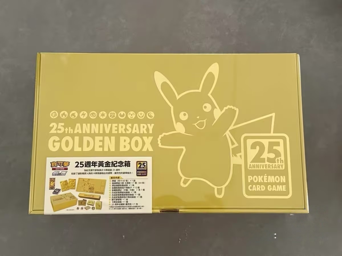 IN STOCK PTCG Pokemon Chinese Sword & Shield 25th Anniversary Golden Box Sealed
