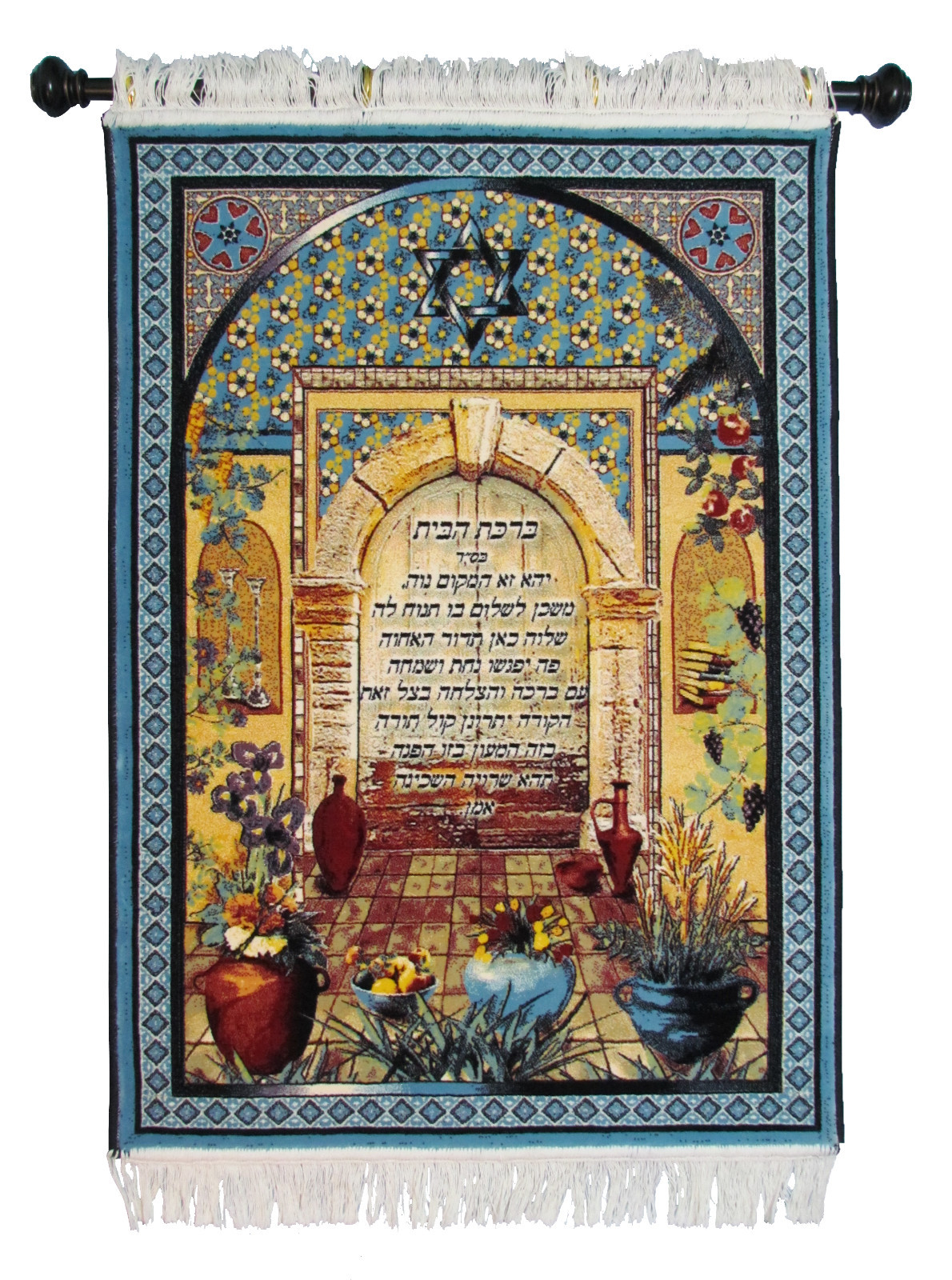 Decorative Persian Rug with Judaica ( Jewish ) Design Birkat Habayit ברכת הבית Decorative Persian Rug with Judaica ( Jewish ) Design Birkat Habayit ברכת הבית