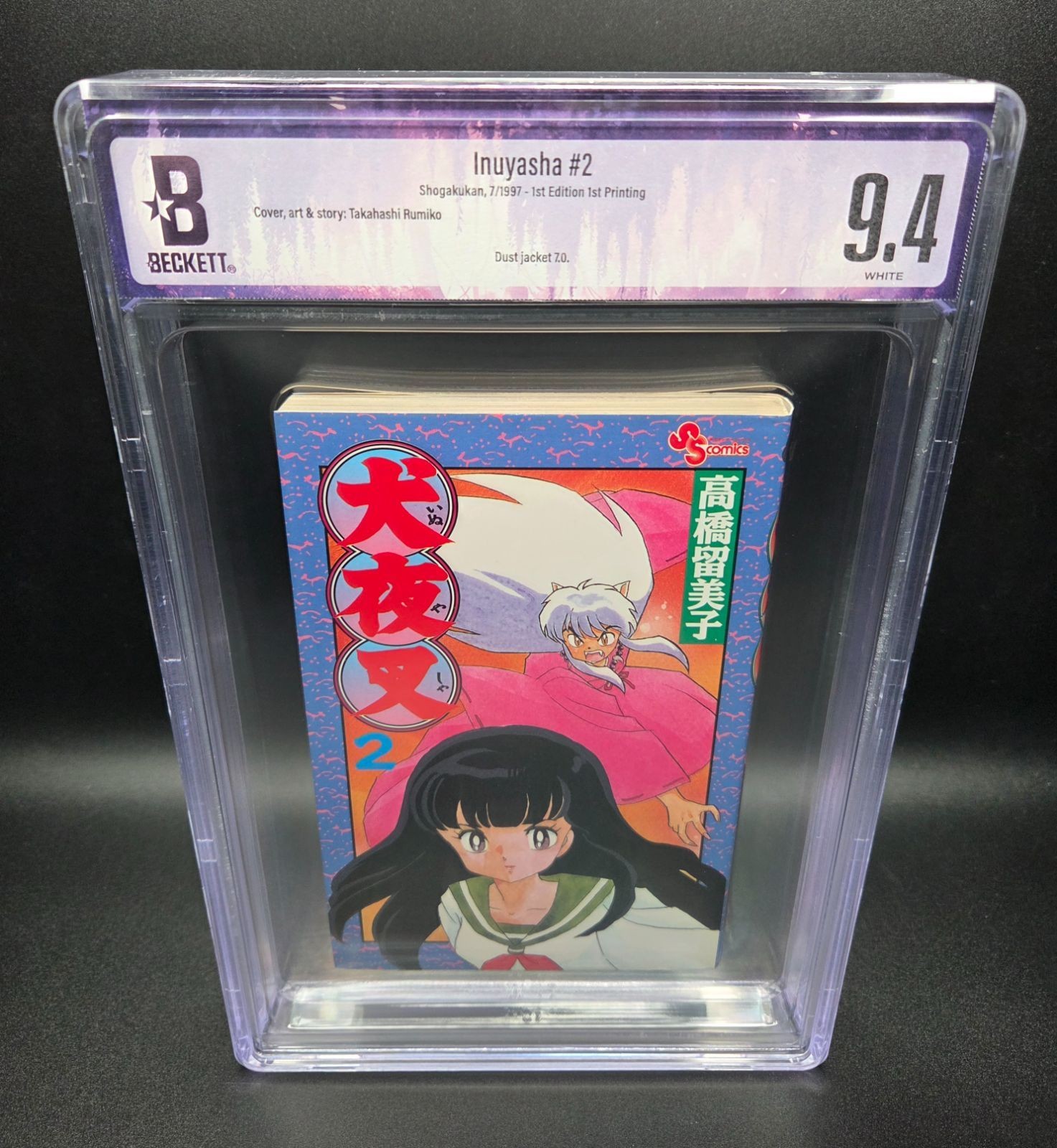 BGS 9.4 1st Edition Inuyasha Vol.2 1997 ezjx583k