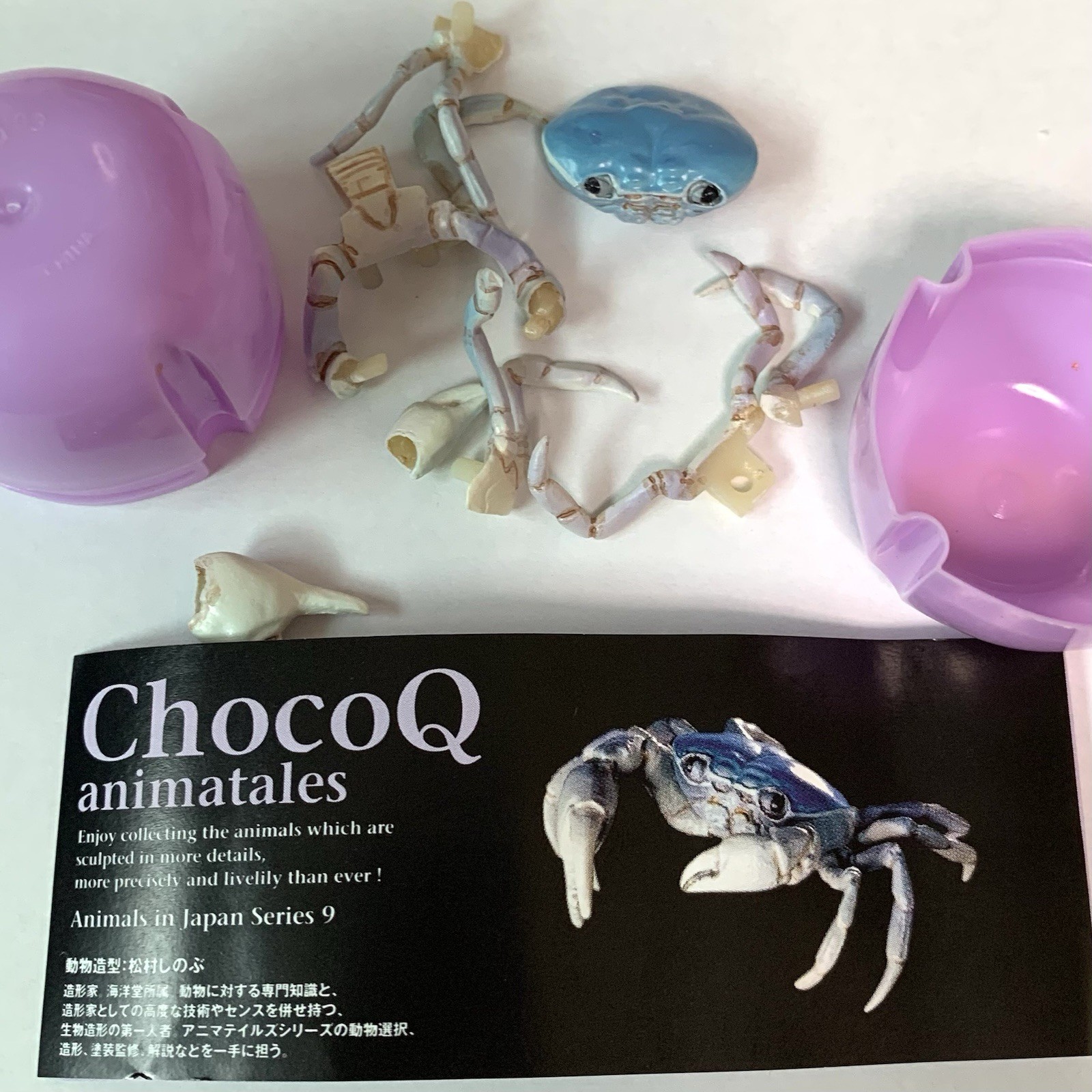 Rare ChocoQ Animatales Freshwater Crab2 Series 9 Kaiyodo Takara Tomy Japan