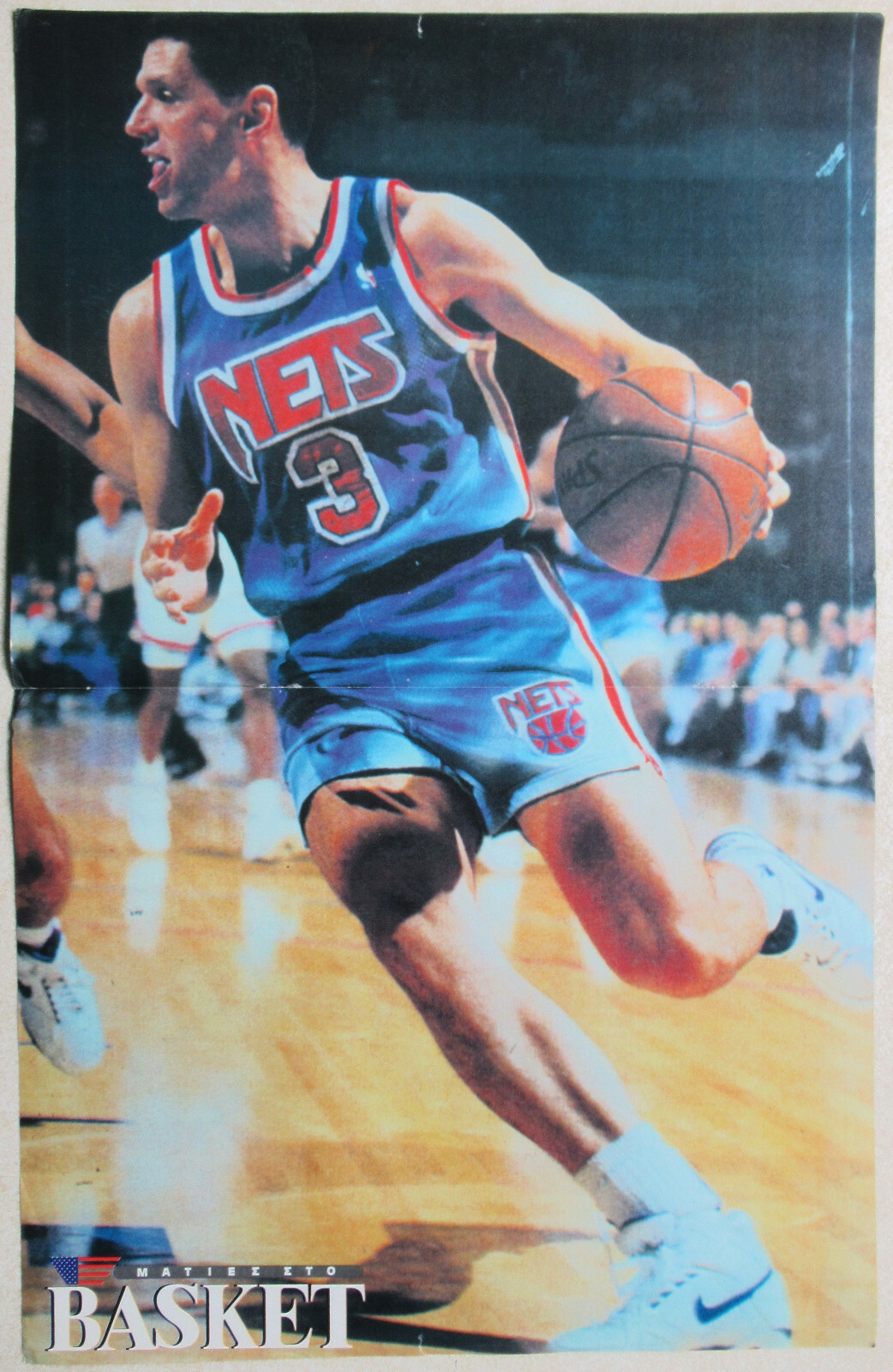 DEFECTIVE DAMAGE IS HAS A CUT  GREECE Poster  DRAZEN PETROVIC  SCOTTIE P G3D