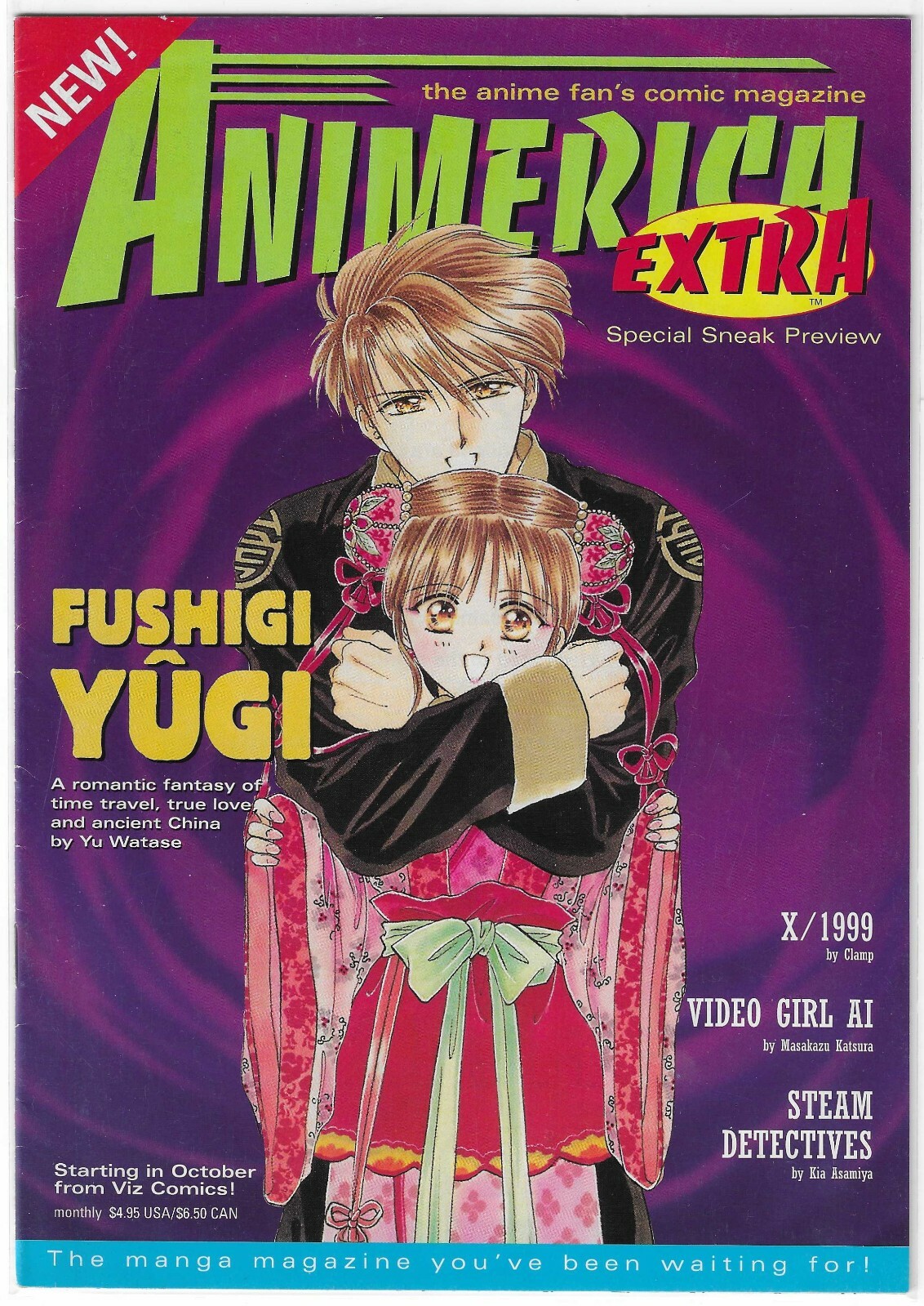 Animerica Extra Special Sneak Preview (VIZ) (ANIME) 1998 #1 Never Read