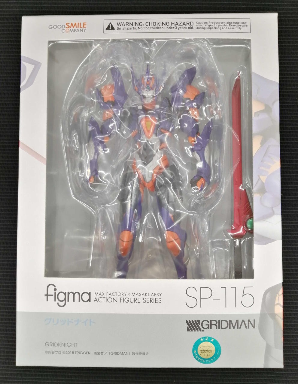 Good Smile Company SP-115 Grid Knight figma