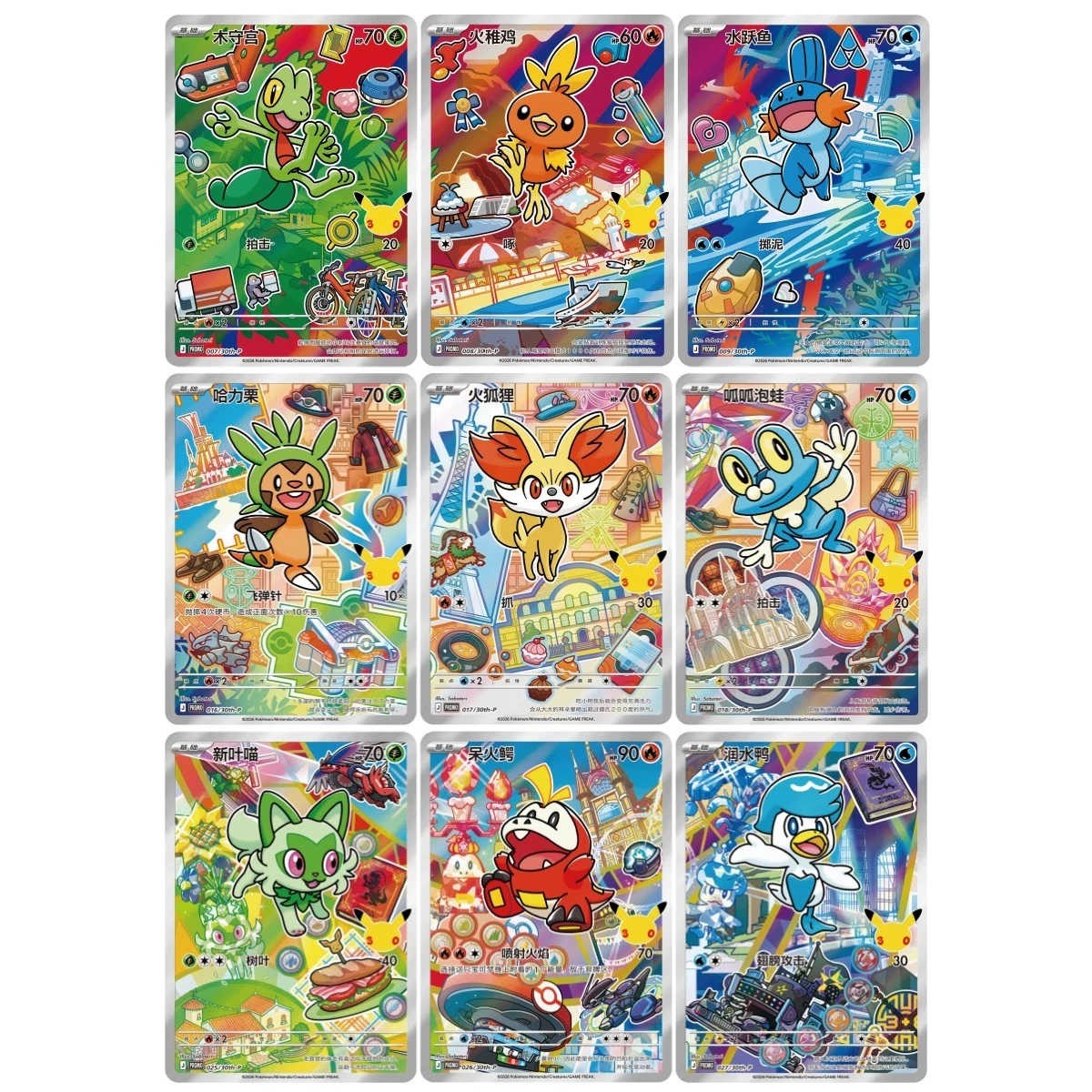9Pcs Pokémon Chinese 30th Anniversary First Partner Vol.3 Promo Card Set Sealed