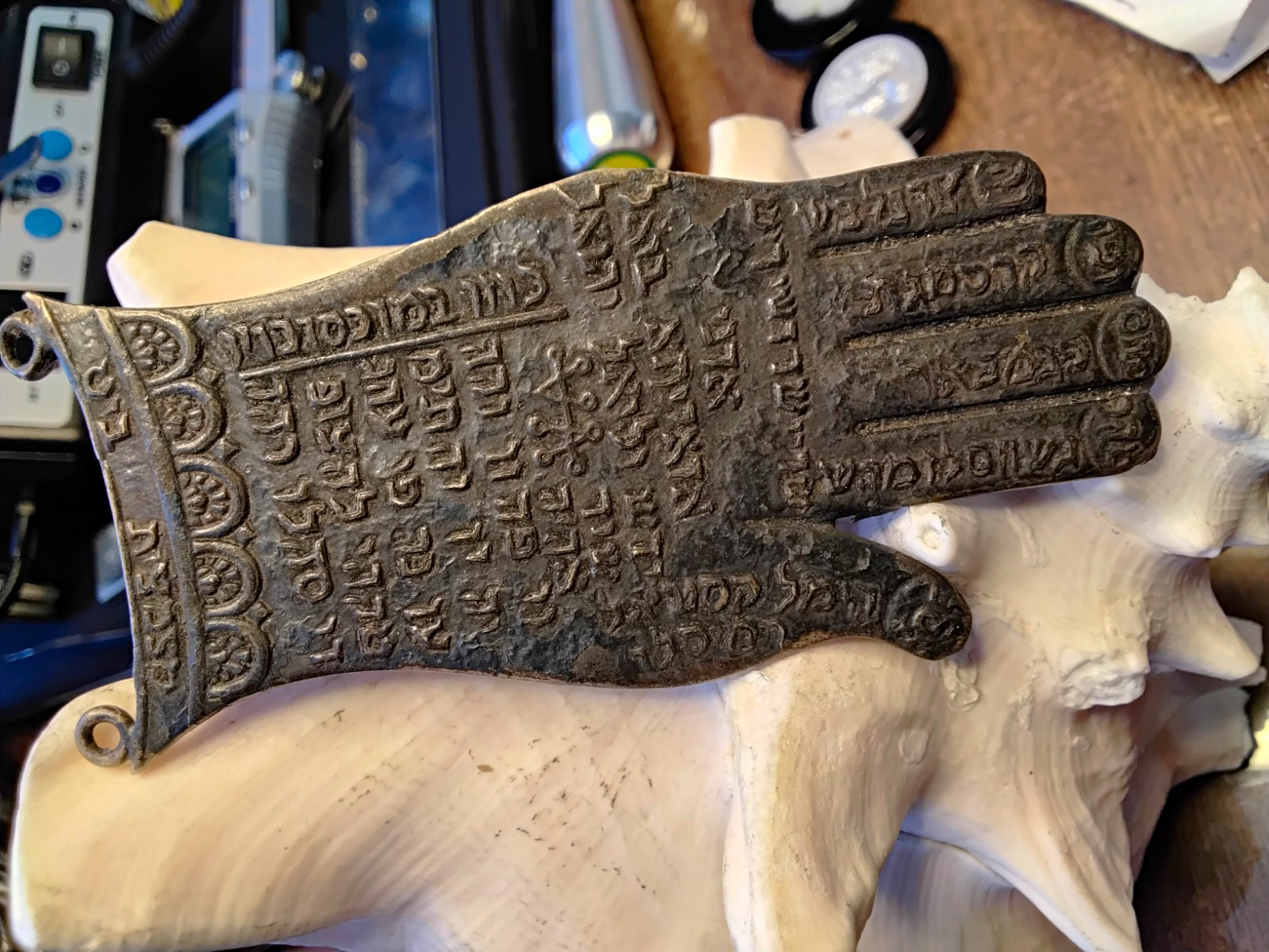 ~ Antique Judaica Hamsa Amulet with Protective Hebrew Inscriptions ~1880-1940 ~ Antique Judaica Hamsa Amulet with Protective Hebrew Inscriptions ~1880-1940