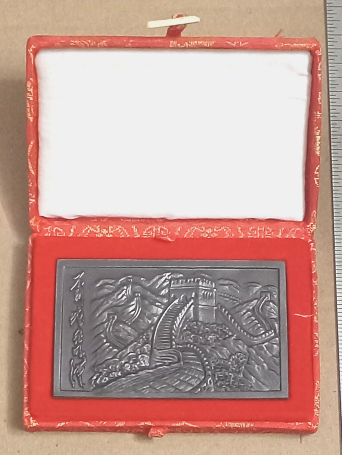 “I Have Climbed The Great Wall” Plaque Brass Etched w/ Names Great Wall of China