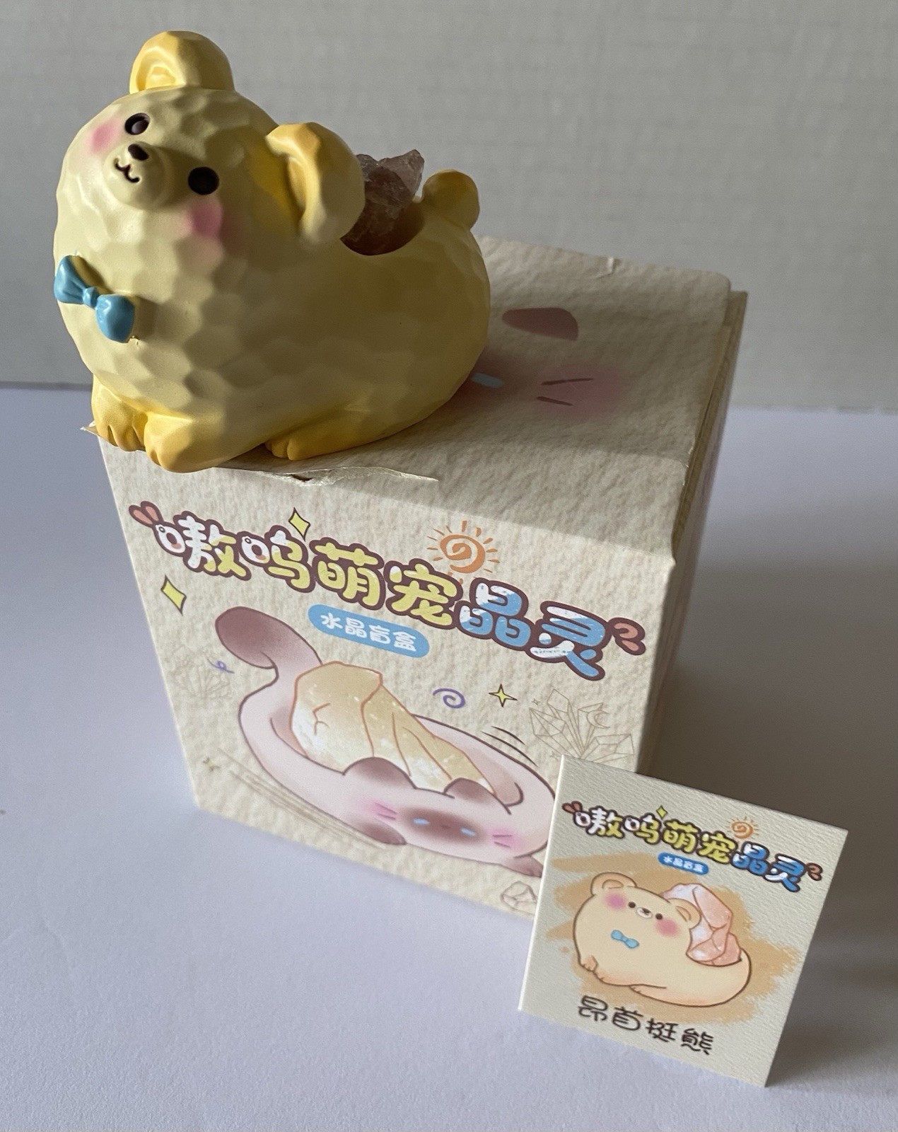 Cute ANIMAL Crystal HOLDER Blind BOX Yellow BEAR Opened CONFIRMED Mystery FIGURE