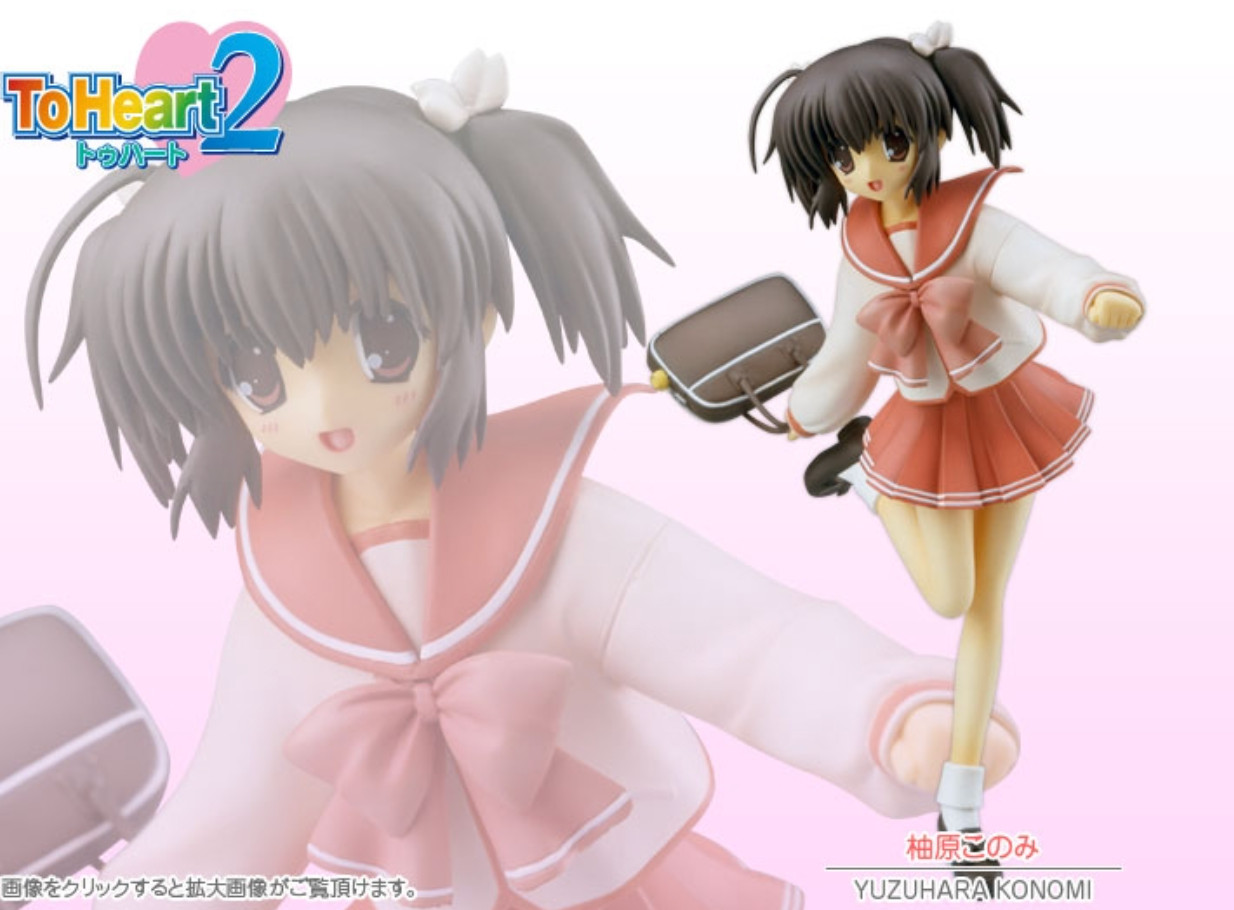 ToHeart2 Konomi Yuzuhara 1/8 PVC Figure 6.7