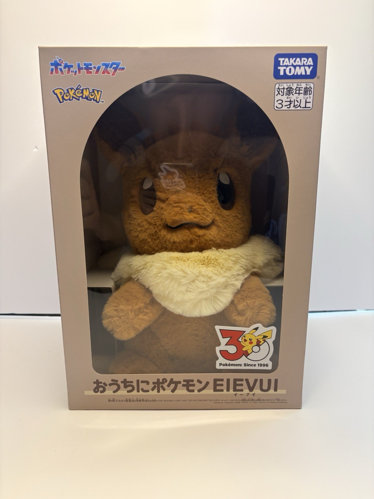 Pokémon at Home Eevee 30th Anniv Talking Reactions Plush 2026 Japan New JP