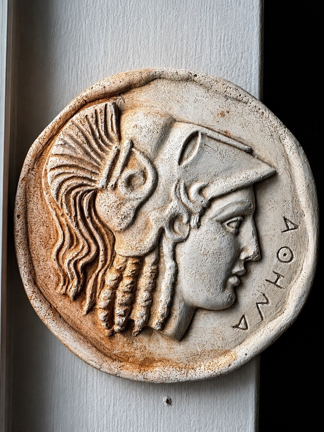 Vtg Athena Greek Goddess Relief Wall Plaque Relief Chalkware Greco Roman Decor