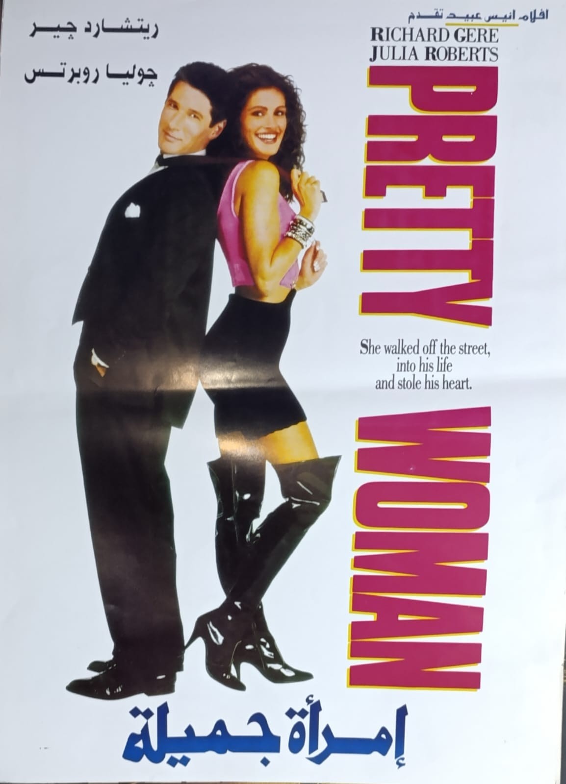 Pretty Woman Original Rolled Egyptian Movie Mini Poster 11 x 17