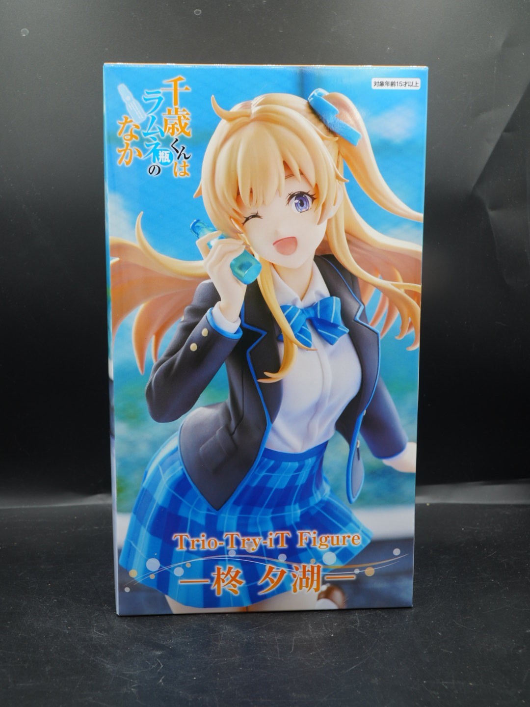 Chitose-kun is in a Ramune Bottle Yuuko Hiiragi Trio-Try-iT Figure FuRyu * New