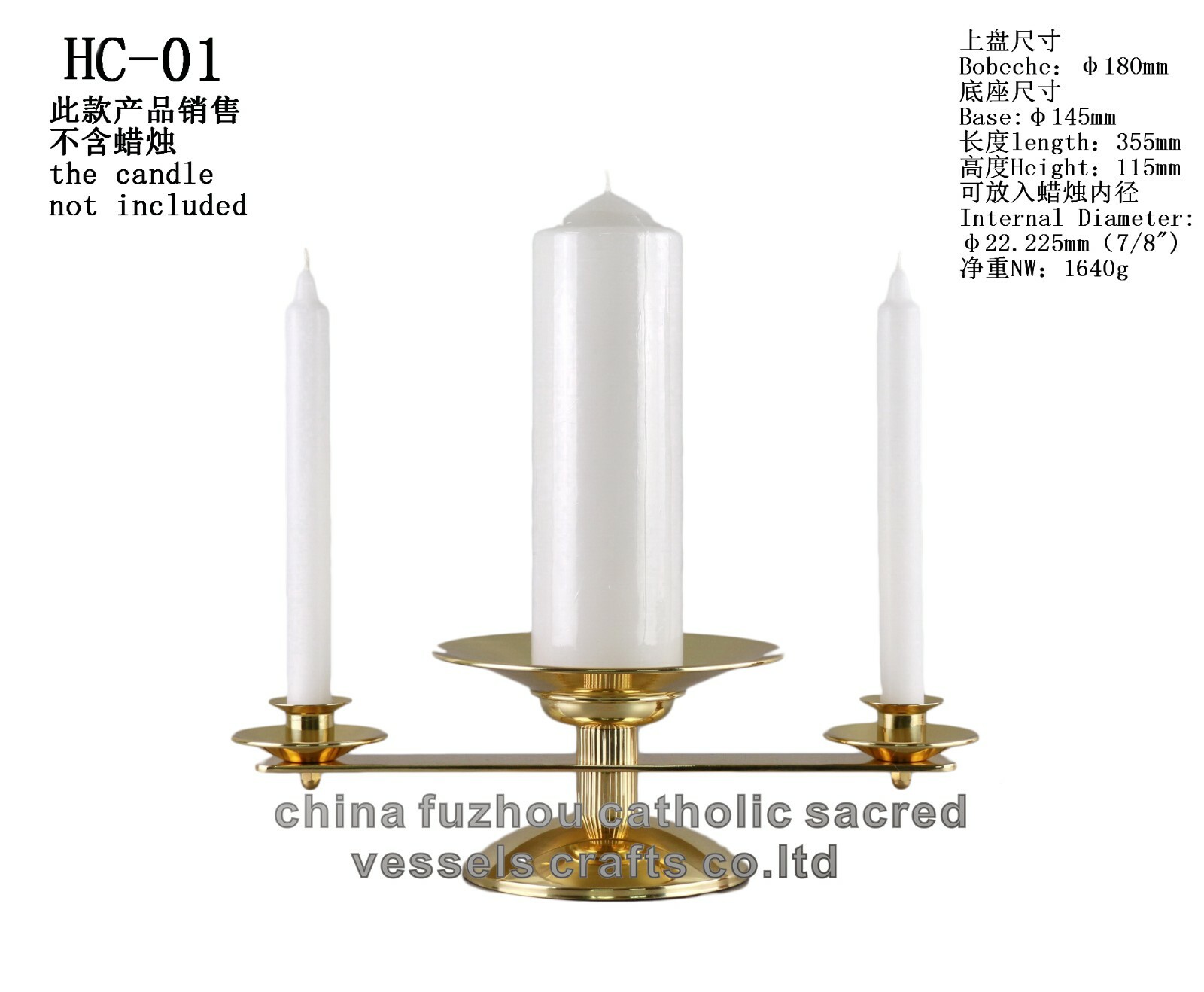 Brass Candle Holder Candlestick Wedding Decor, 4 1/2