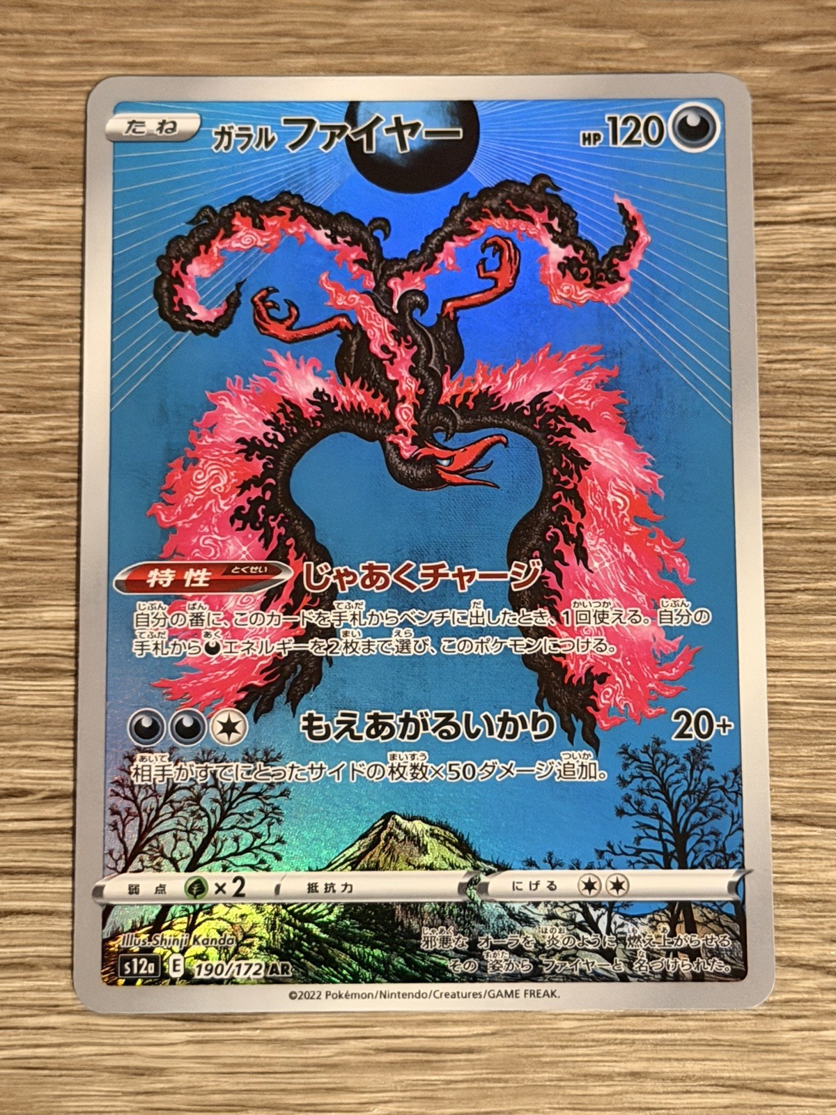 Pokemon Card Galarian Moltres AR 190/172 S12a VSTAR Universe Japanese 