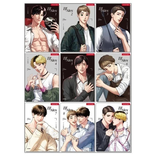 BJ Alex 1-9 Set Lezhin Comics Kpop BL Hot English Version / NEW / Express