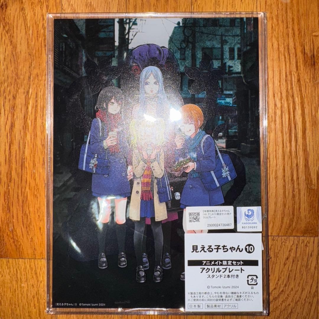 Visible Girl (Mieruko-Character) Animate Limited Acrylic Plate Set