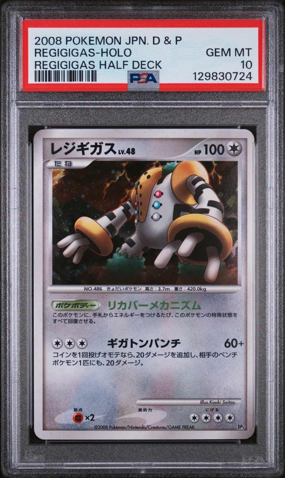 2008 Regigigas PSA 10 Holo Rare Pokemon Japanese D&P Half Deck
