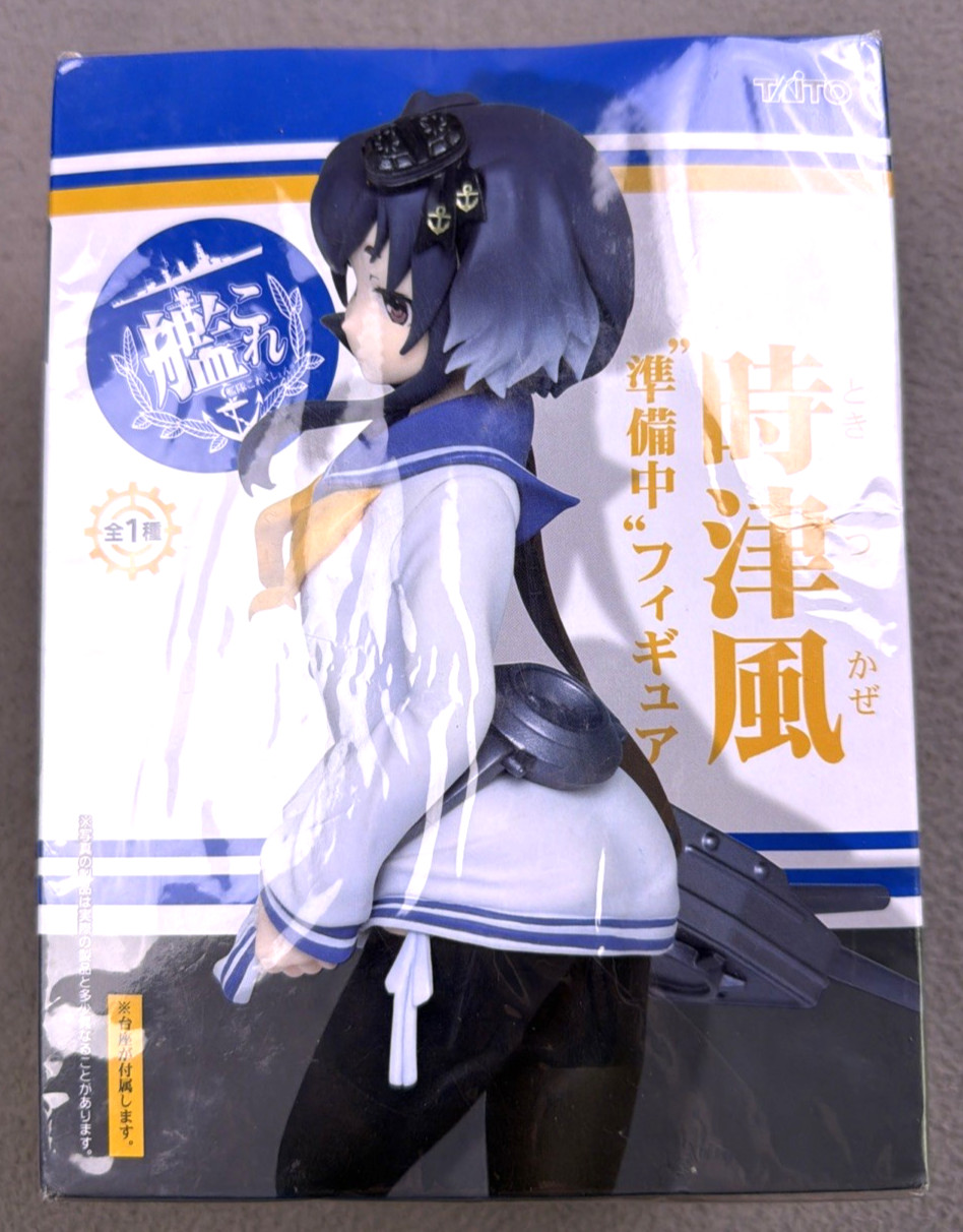 Kantai Collection Kancolle Taito Tokitsukaze Figure Anime Japan