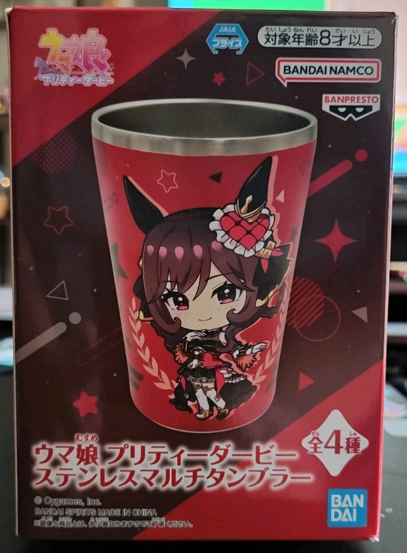 Uma Musume Pretty Derby Kitasan Black Stainless Tumbler Banpresto US Seller Open