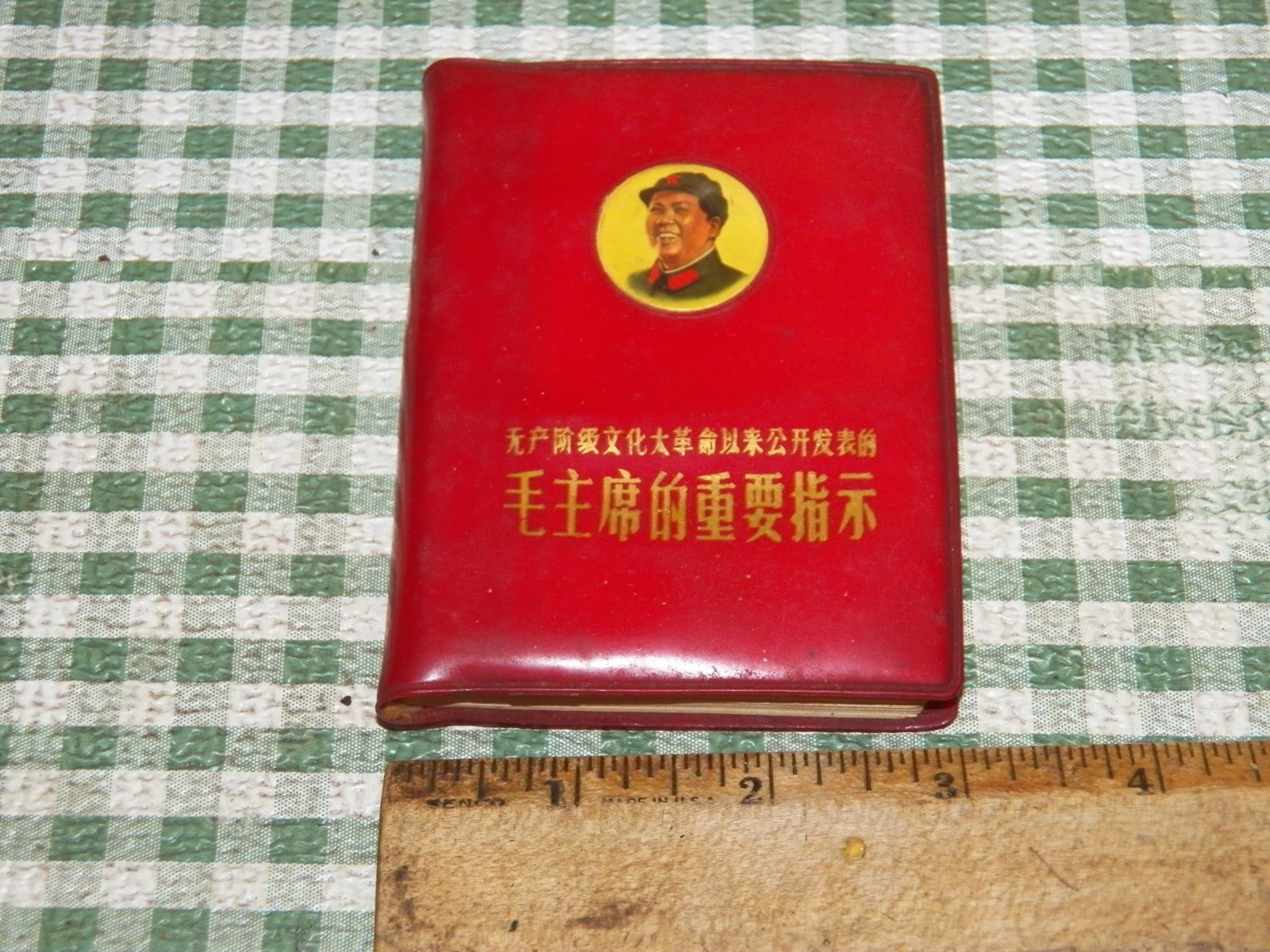 Vintage MAO'S LITTLE RED BOOK Chinese Language Red Vinyl Cover