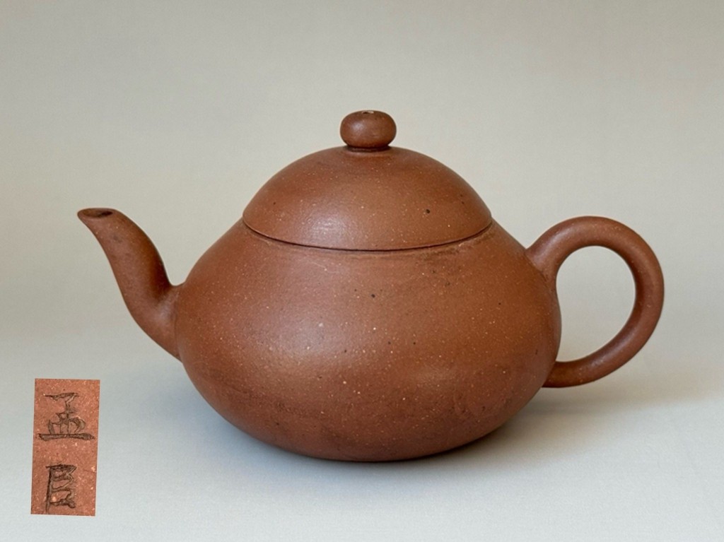 Vermilion Mud Teapot Antique Toner Cup, 160cc Used Chinese Yixing Clay