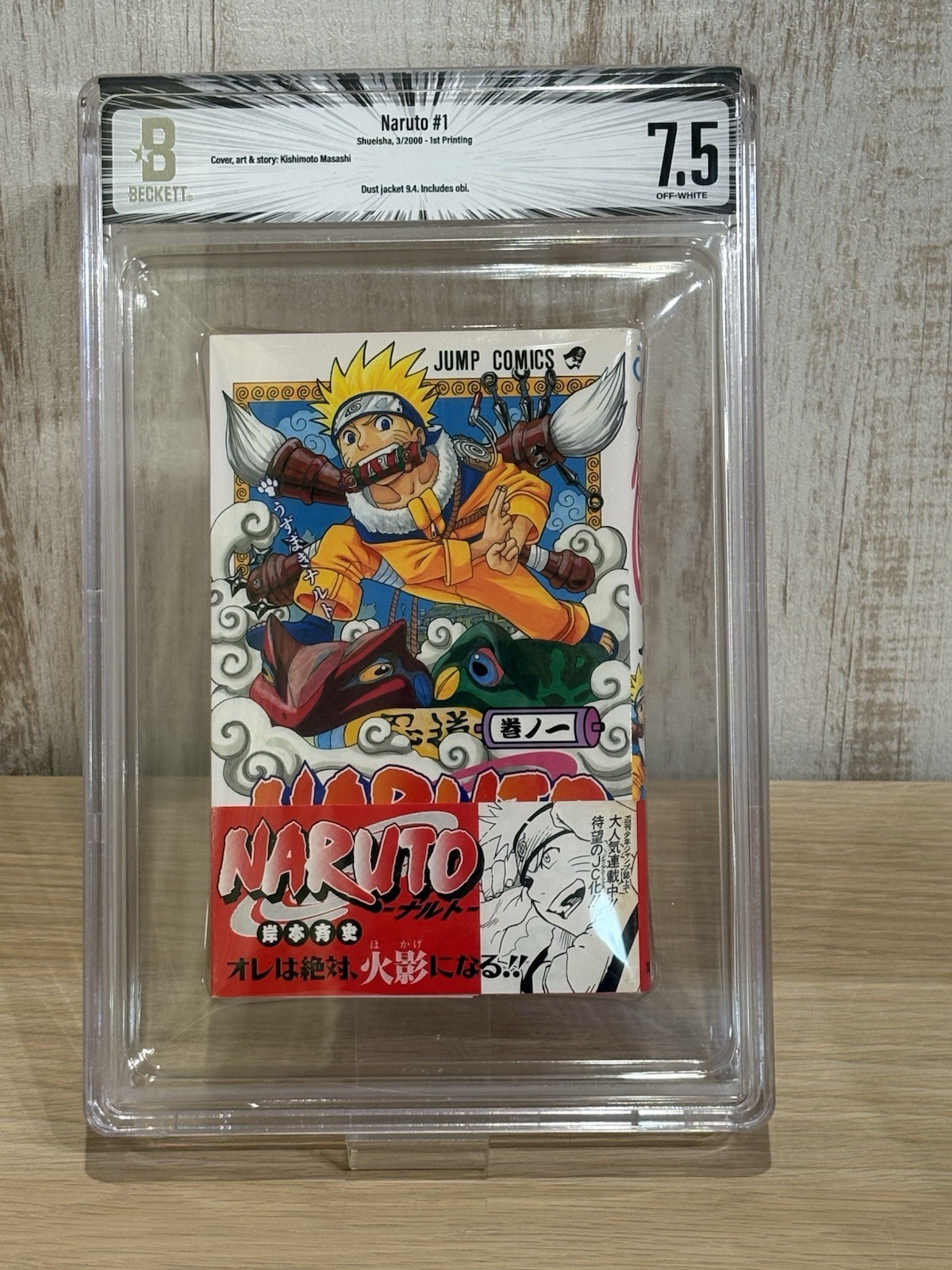 BGS7.5/9.4  Naruto #1 Vol 1  First Printing Edition Graded Manga Obi Japanese
