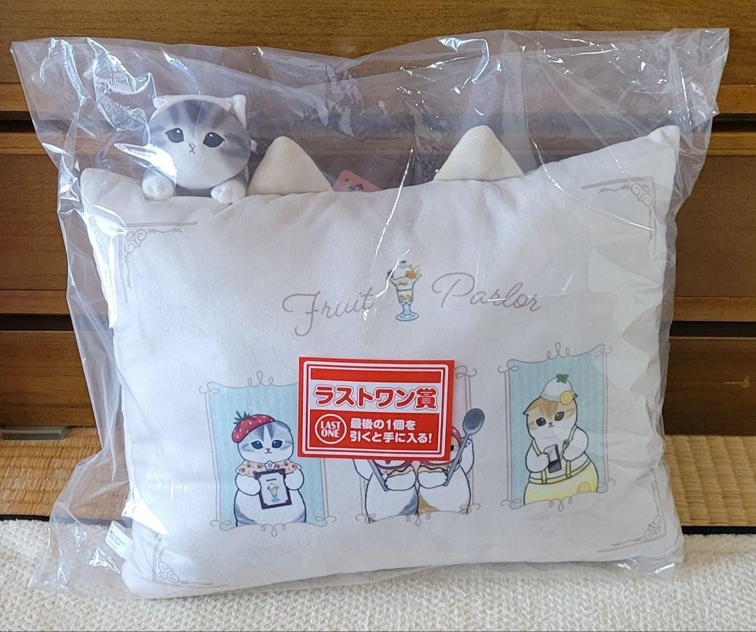 Ichiban Kuji mofusand Fruit Parlor Last one Prize Cushion New 40cm