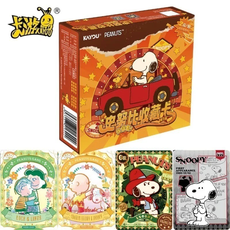 Kayou Snoopy Peanuts Comics Official Licensed Anime Trading Cards Sealed Box new