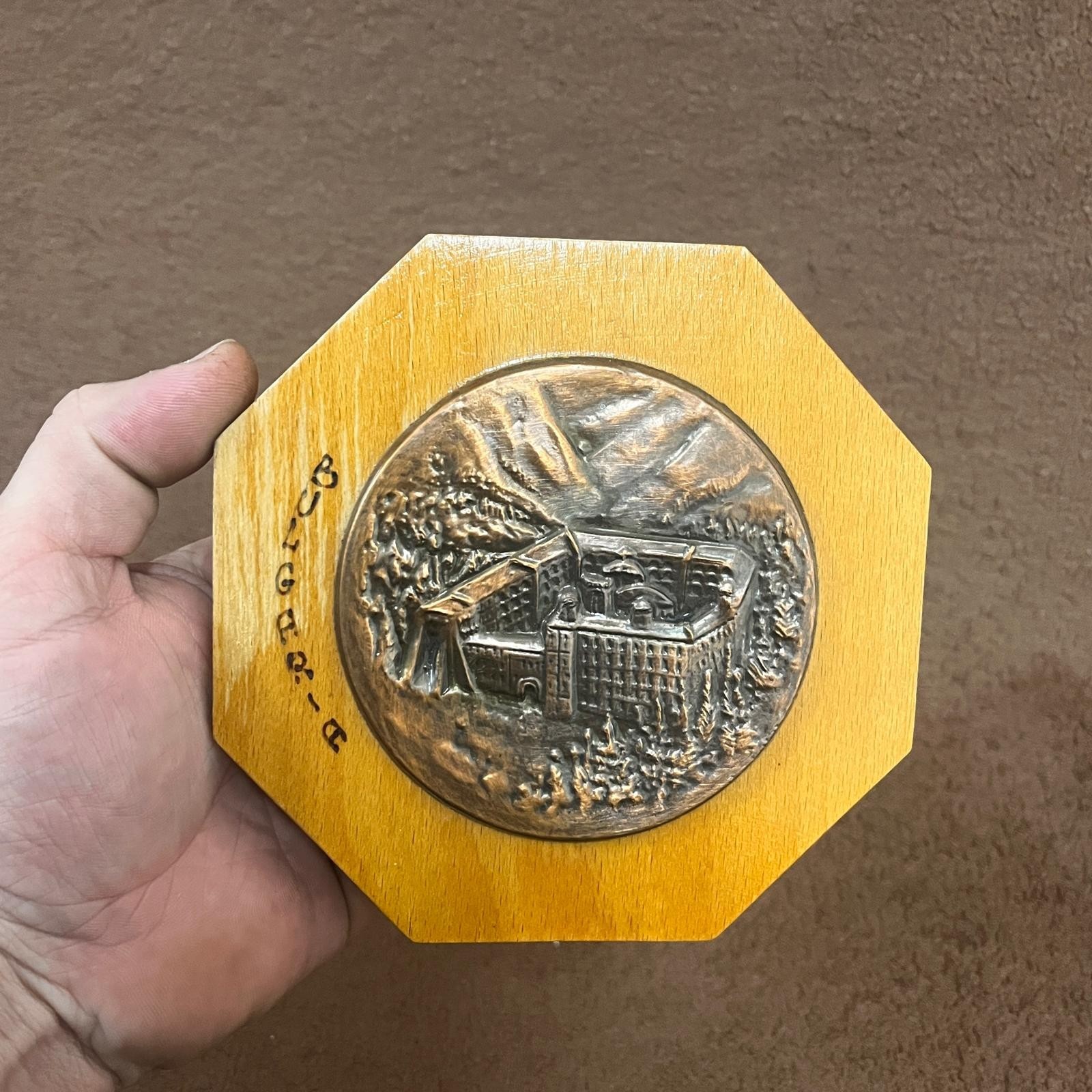 Vintage Bulgaria Copper Relief Wood Wall Plaque Rila Monastery Souvenir Octagon