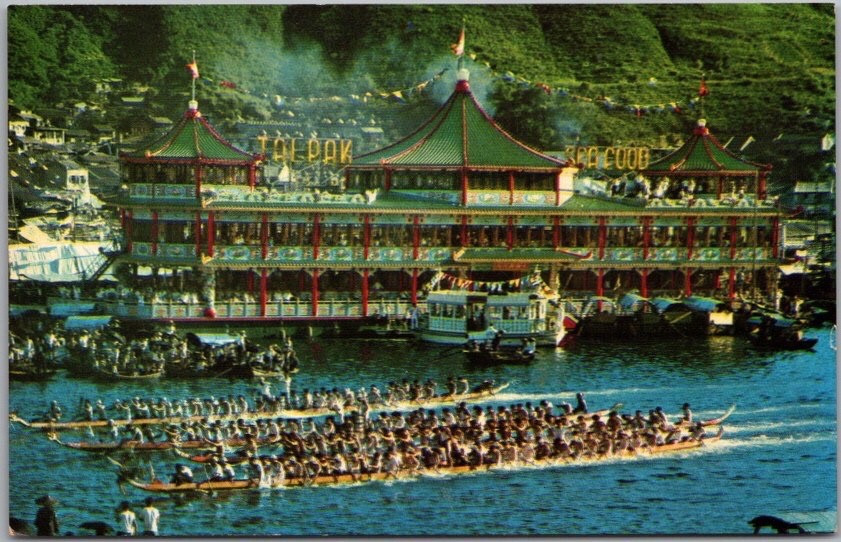 c1960s Aberdeen HONG KONG Postcard \