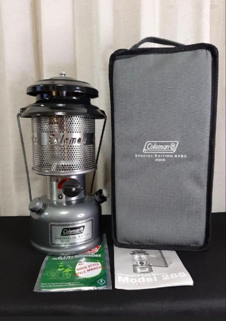 COLEMAN 285 Special Edition Lantern October 2005 Production