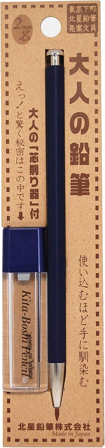 Kitaboshi 2.0mm Mechanical Pencil, Indigo Barrel, With Lead Sharpener, #1 B,