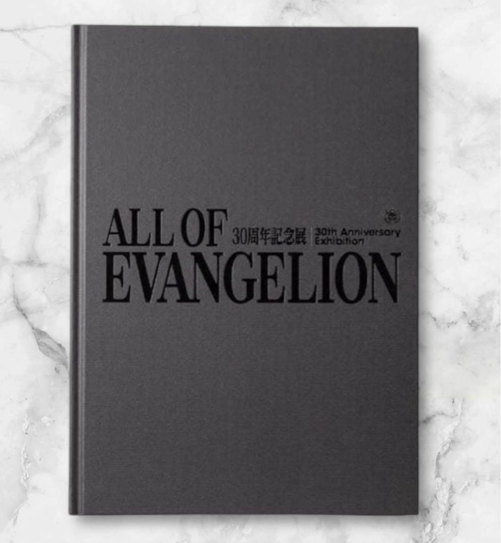 ALL OF EVANGELION 30th Anniversary Exhibition Catalog w Flyer