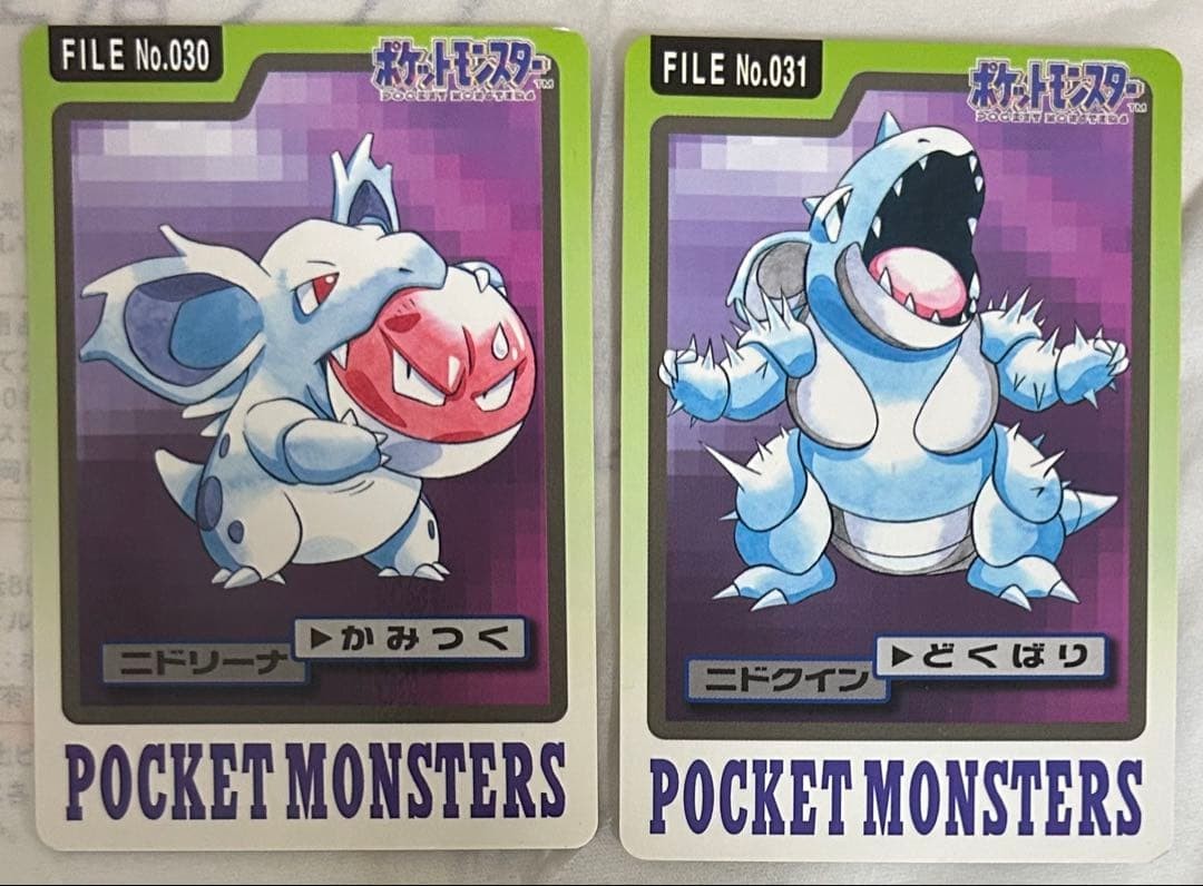 Pokemon Carddass Nidorina Nidoqueen 2 Cards Banpresto 1997 Vintage