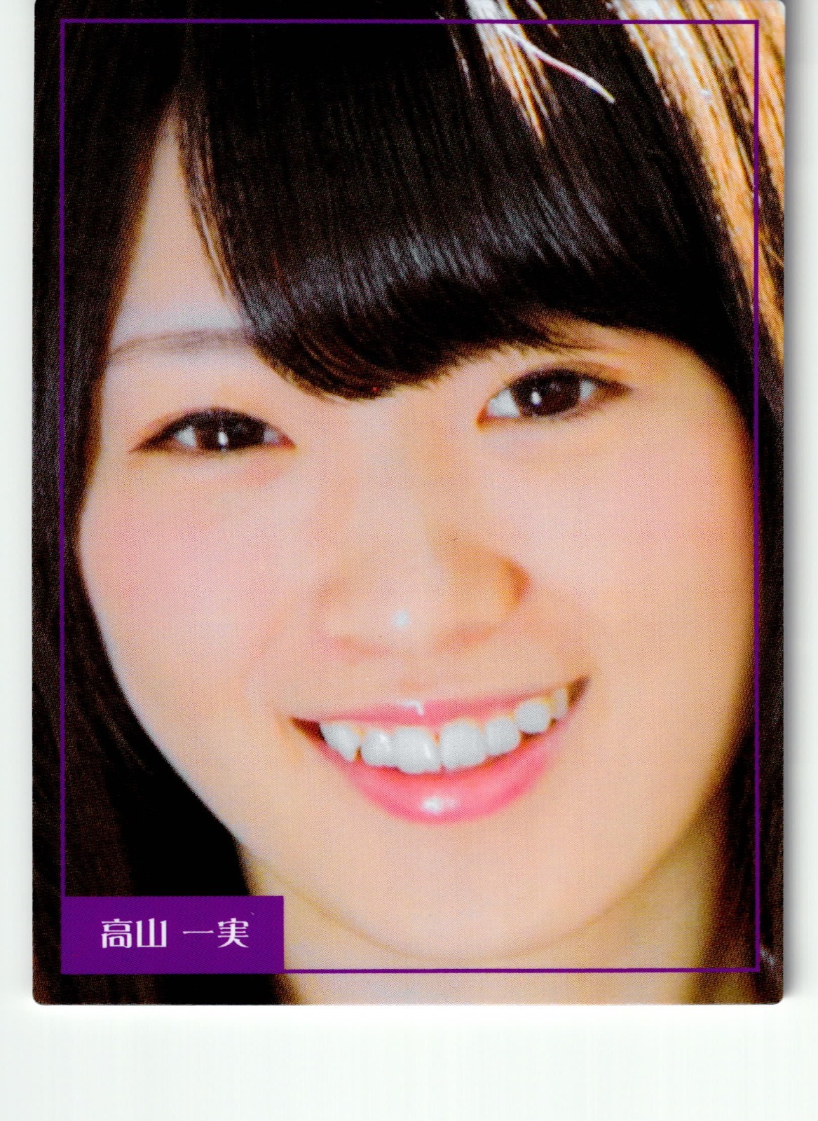 2013 Nogizaka46 Kazumi Takayama Official Japanese Idol Trading Card Collection