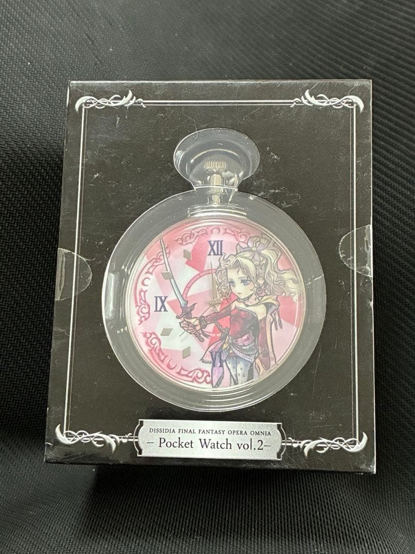 Final Fantasy Terra Branford Dissidia Opera Omnia Pocket Watch Final Fantasy Terra Branford Dissidia Opera Omnia Pocket Watch