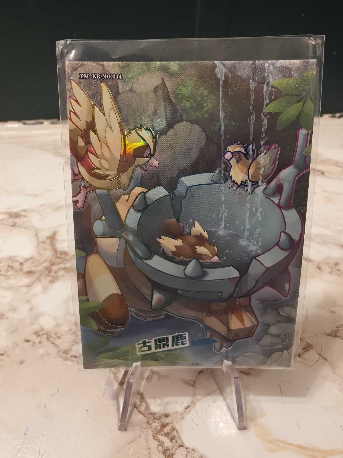 Pidgey PM-KR-NO.014  Full Art Rare Hit Eif Origin 3.0 Non-TCG Pokemon Card
