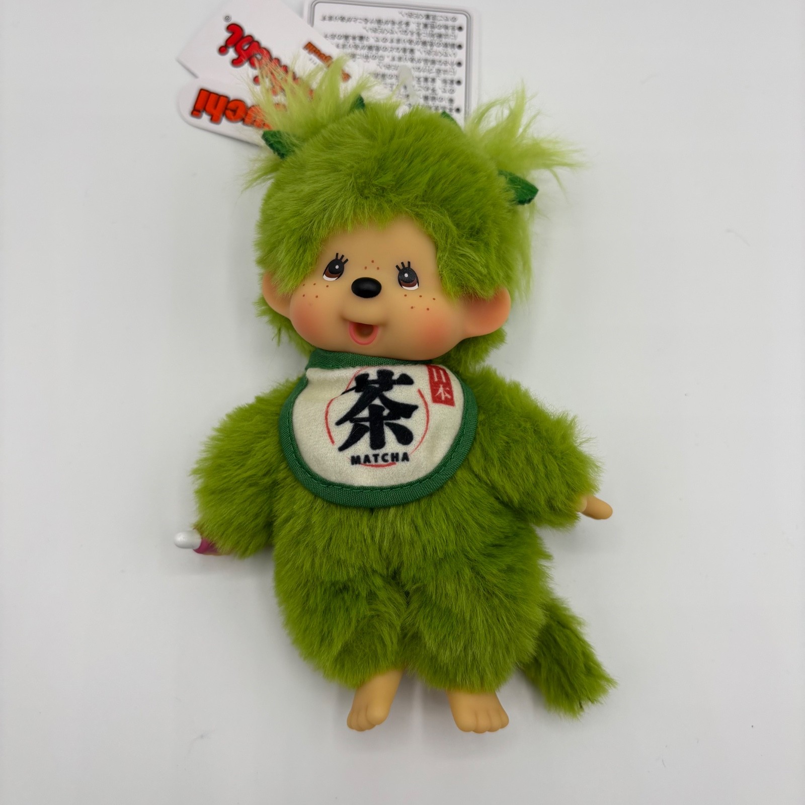 Monchhichi Matcha Green Tea Girl Plush Keychain Dangler Mascot Sekiguchi NWT