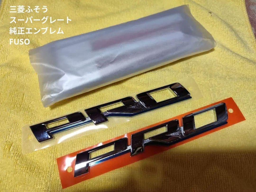 Mitsubishi Fuso Super Great OEM Emblem Set Chrome Badge New Used Condition